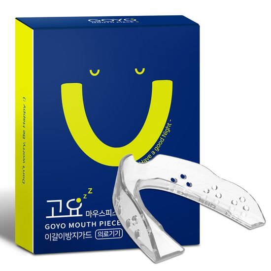 歯ぎしり防止 静音マウスピース S 1+1