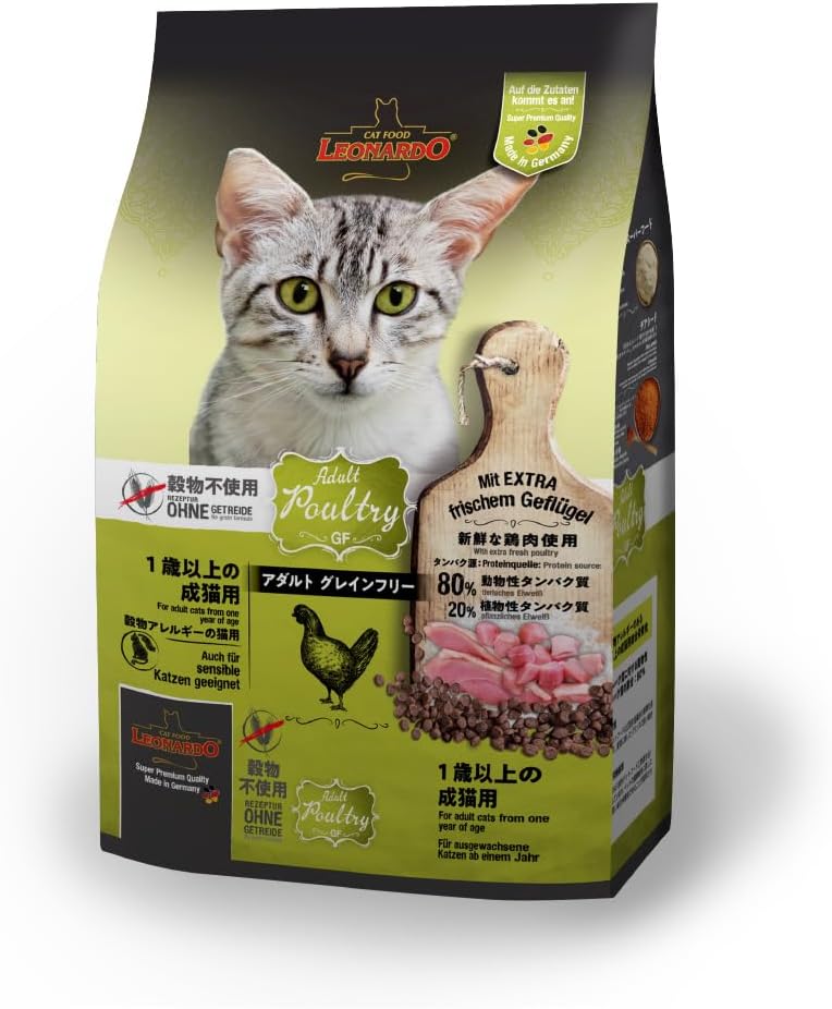 LEONARDO レオナルド アダルトグレインフリー キャットフード 穀物アレルギーのある1歳以上の成猫用 ドイツ生まれのキャットフード 動物性タンパク質を80％使用 穀物不使用 (2kg)