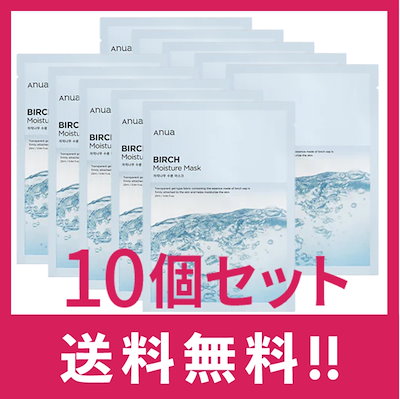 【送料無料】【韓国コスメ】Anua（アヌア） シラカ...のサムネイル