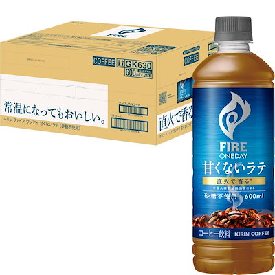 他サイト： コーヒー 甘くないラテ 砂糖不使用 600ml 24本 コーヒー 珈琲 ラテ ミルク入り ペットボトル キリンビバレッジの商品画像