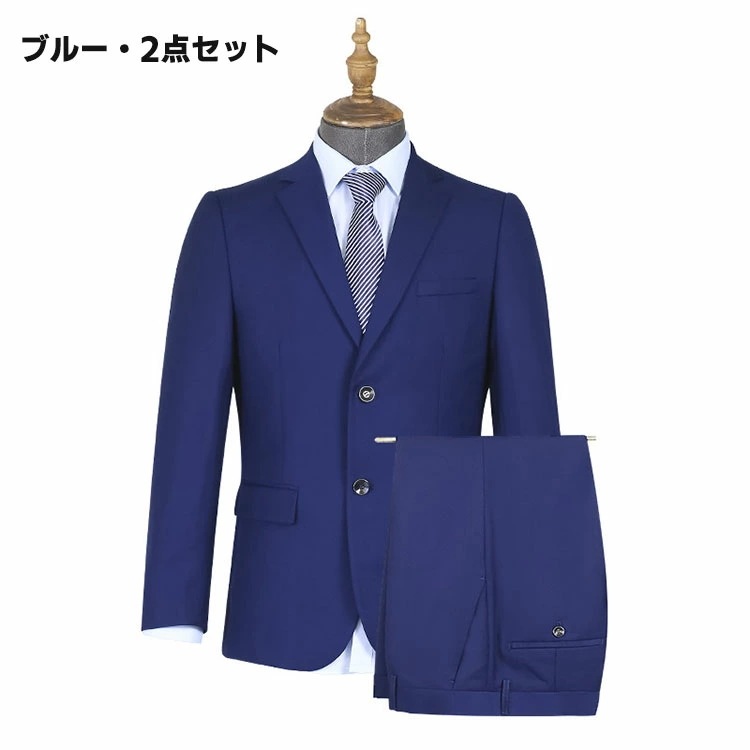 ビジネススーツ メンズ 上下セット スーツ 就職スーツ メンズスーツ 紳士服 礼服 ジャケット 二つボタン スリムスーツ suit セットアップ ファッション 洗える 春 夏 秋 冬 カジュアル 無地