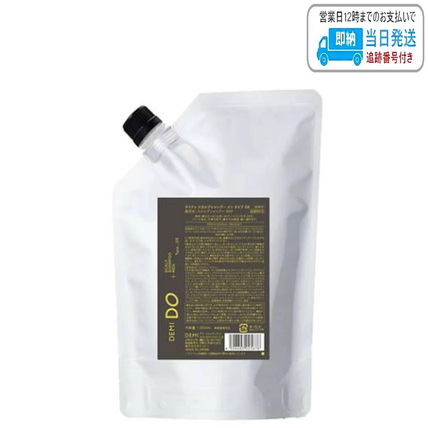 デミ ドゥ スカルプシャンプー メン タイプ OS 1000ml デミドゥ 医薬部外品 LSC
