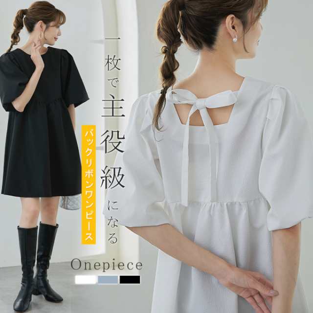 ワンピース チュニック 半袖 ジャガードワンピース バルーンスリーブ ボリューム袖 袖タック ぽわん袖 ギャザー ティアードシルエット 二の腕カーバー トップス リボン