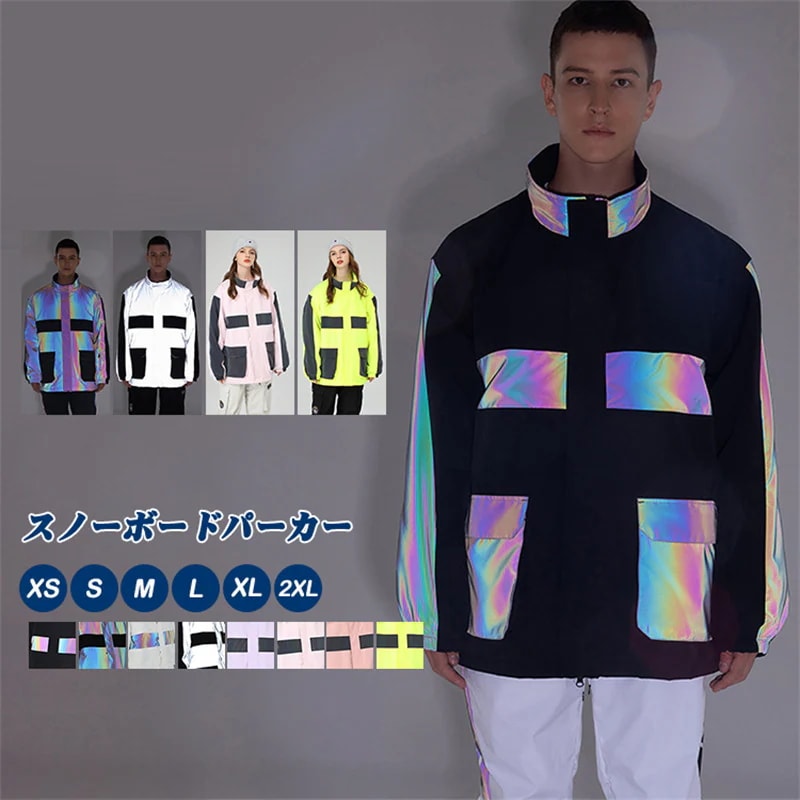 在庫処分　スノーボード ウェア スキーウェア スノボウェア 光反射 ジャケット アウター メンズ レディース トップス 韓国風 2023 耐水10000mm フード付き 保温防水防寒防風通気