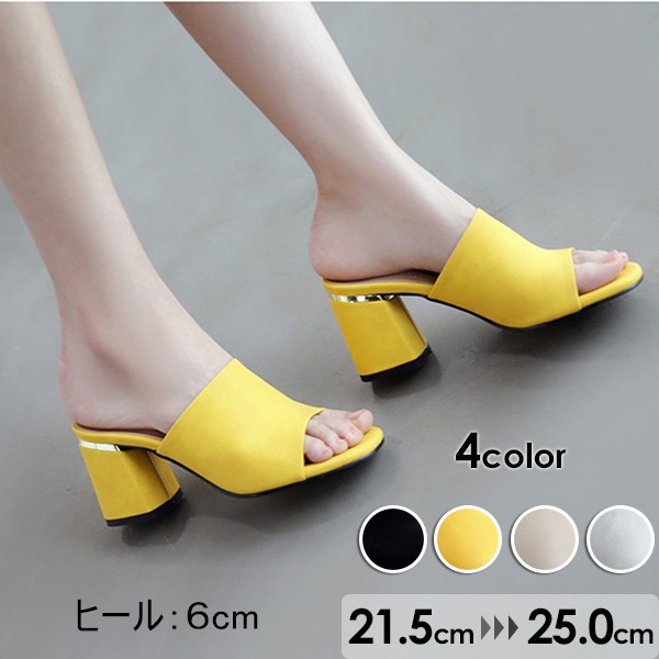 サンダル ミュール かかとなし 4カラー レディース 韓国 かわいい おしゃれ 可愛い 大きいサイズ ハイヒール ヒール6cm 夏 着心地よい 美脚 小さいサイズ 靴 女性 大人