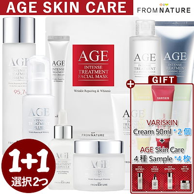 (1+1+Gift)AGEスキンケア-選べる2本セット(化粧水 乳液 ...のサムネイル