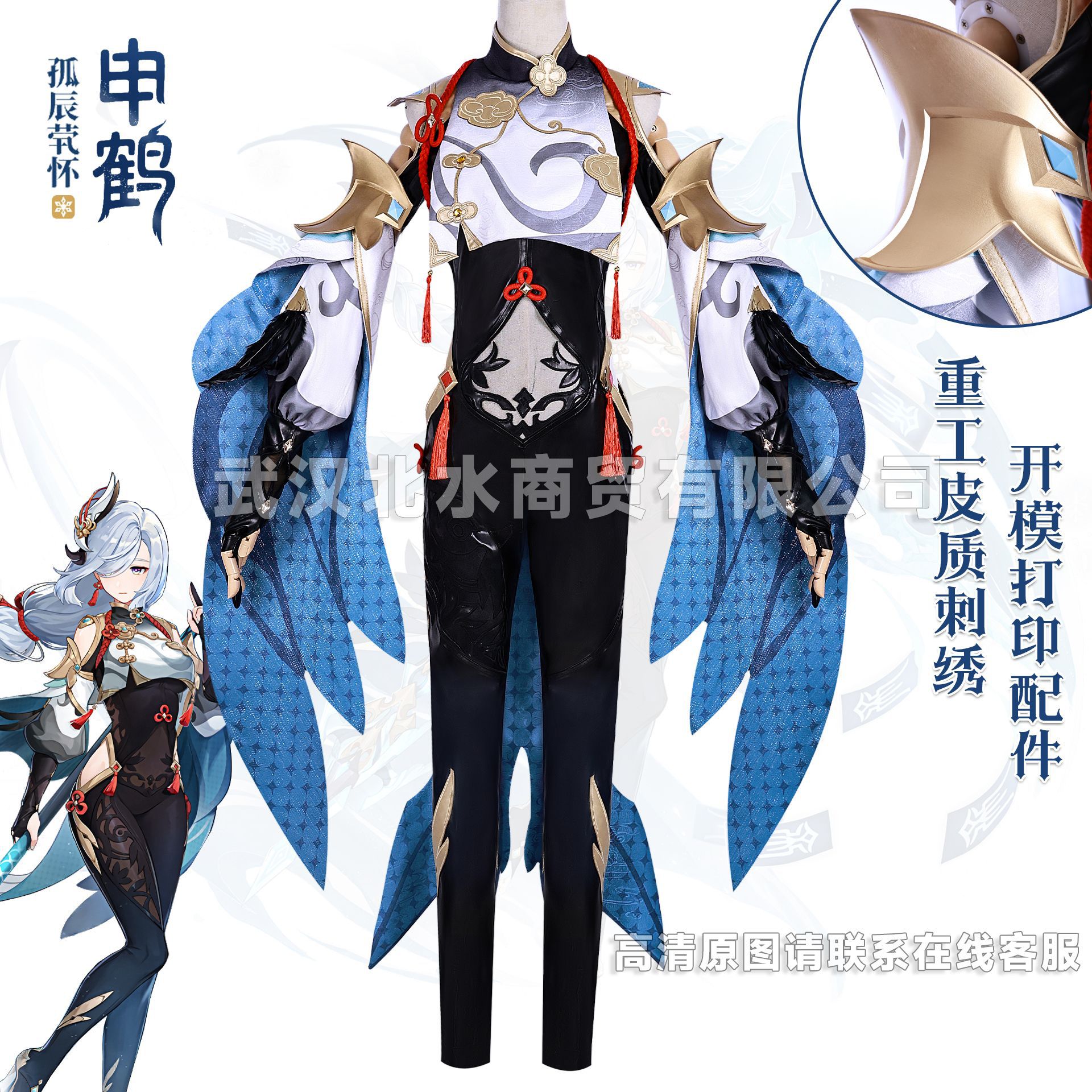 申鶴cos服二次元ゲーム原神孤辰懐申鶴コスプレ服セット