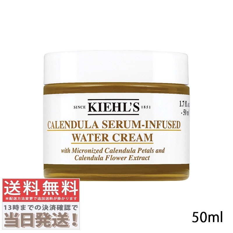 ウォータークリーム CL 50ml