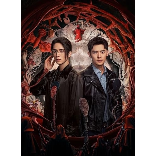 光・淵 上巻(完全生産限定盤)(Blu-ray Disc) ／ チャン・シンチョン (Blu-ray) KXXL-1226
