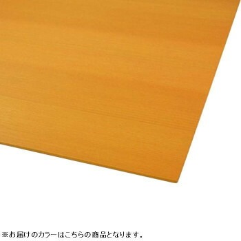日本製 智頭杉 ランチョンマット 2枚セット パプリカ