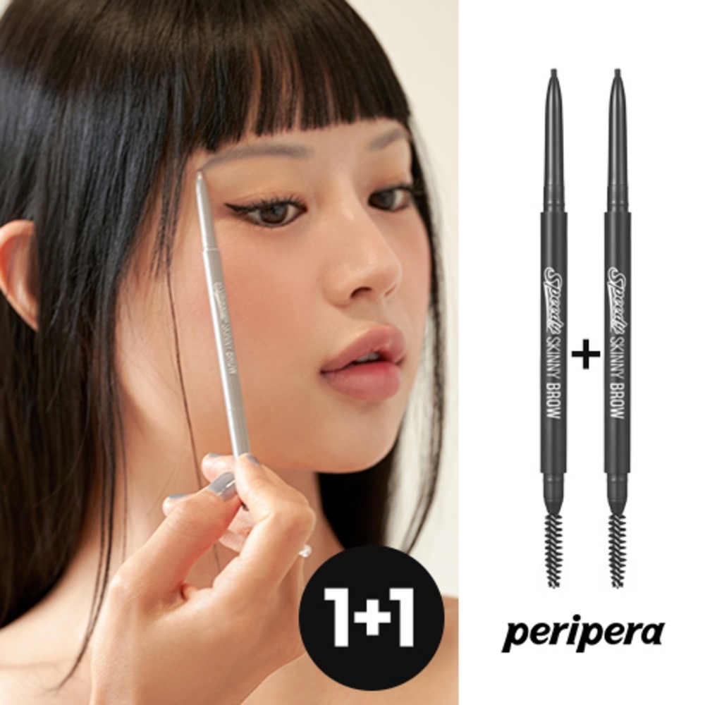 [1+1/ドングリコレクション発売]ペリフェラスピーディスキニーブロートープベージュ+トープ...1セット