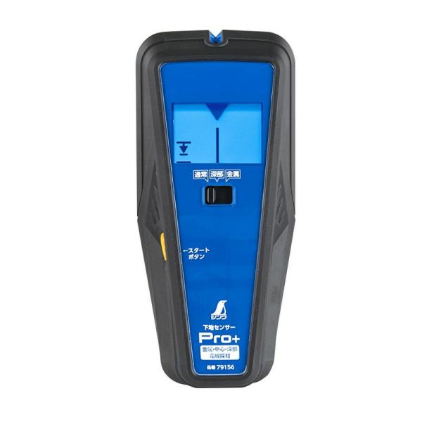シンワ 下地センサーPro＋ 79156 大工道具 測定具 壁裏探知工具 機器