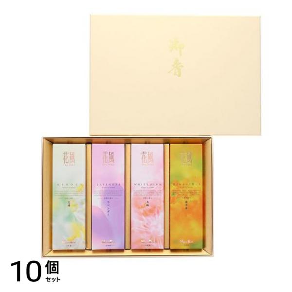 日本香堂 花風 進物 桐箱 4種入 (約50g×4箱) 10個セット