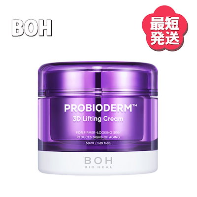 [最短][正品]BIO HEAL BOH プロバイオダーム リフティン...のサムネイル