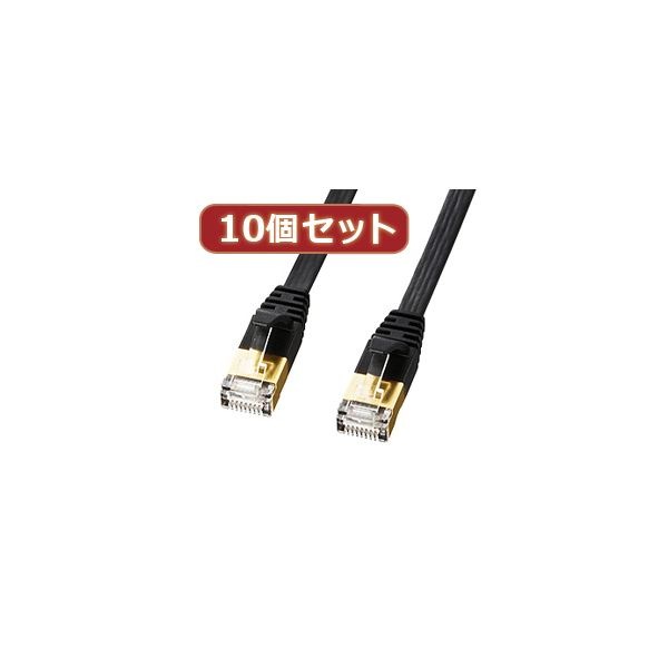 10個セットサンワサプライ CAT7ウルトラフラットLANケーブル（1mブラック） KB-FLU7-01BKX10 12,355円