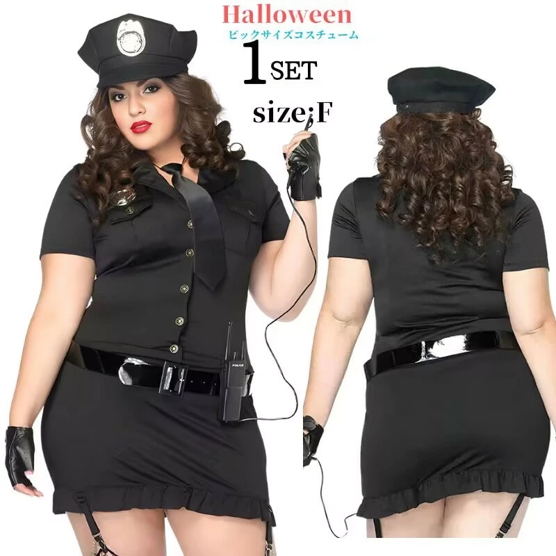 コスチューム ポリス コスプレ 大きいサイズ ワンピース 大人 コス ミニスカート 仮装 セクシーコスプレ レディース 警察官 帽子 エロイ セット 婦人警官 イベント ポリス服 cosplay 舞台