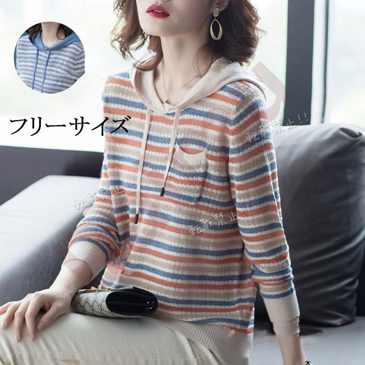 HOT!!!パーカーレディーススウェット韓国風プルオーバーボーダー柄パーカートップス長袖可愛い大きいサイズフード付き204030おしゃれ