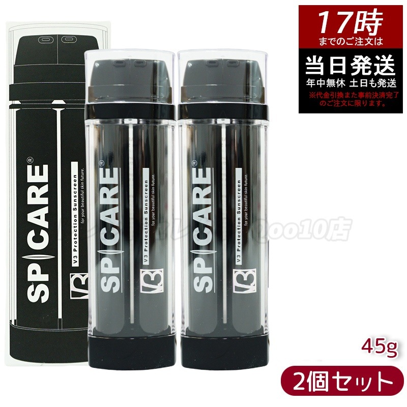 SPICARE V3 プロテクション サンスクリーン 22.5g Cサンクリーム 日焼け止め SPF50 PA++++ 【お得2個セット】 正規品 韓国コスメ