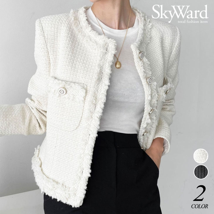 【2025新作 急速出荷】ツイード ノーカラー ショート丈 ジャケット アウター 羽織り レディース トップス 可愛い おしゃれ 流行 カジュアル きれいめ シンプル 大人 秋 冬 ゆったり 大きめ