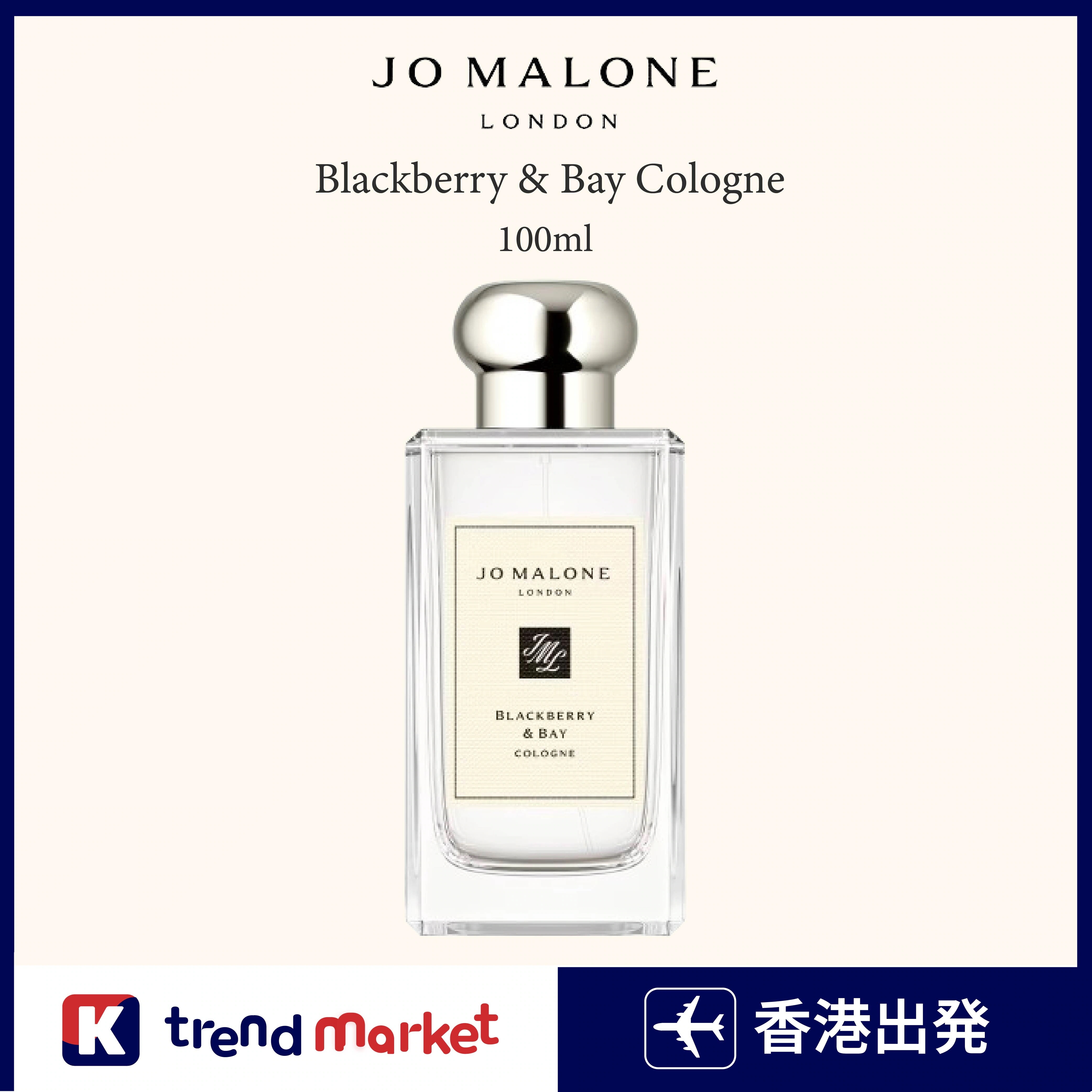 [正規品]香水 ブラックベリー&ベイコロン 100ml /ベイリーフ/シダーウッド/ブラックカラント