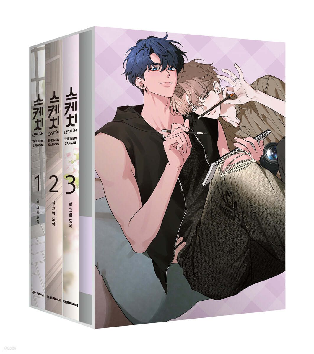 コミック スケッチ new canvas フルパッケージ [ 全3巻 / 完結 ] / 스케치 풀 패키지 / 韓国語版 ロマンス BL
