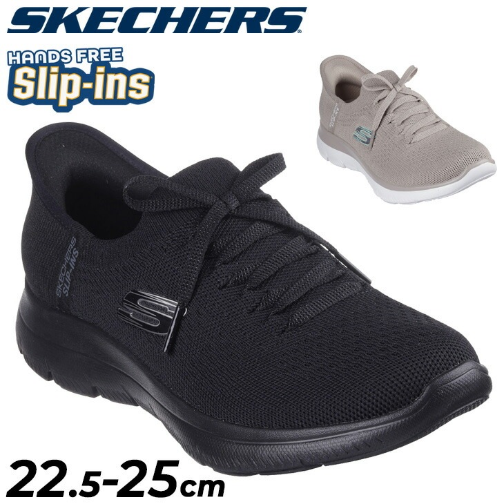 レディース スリップインズ スニーカー ハンズフリー スリッポン/150263