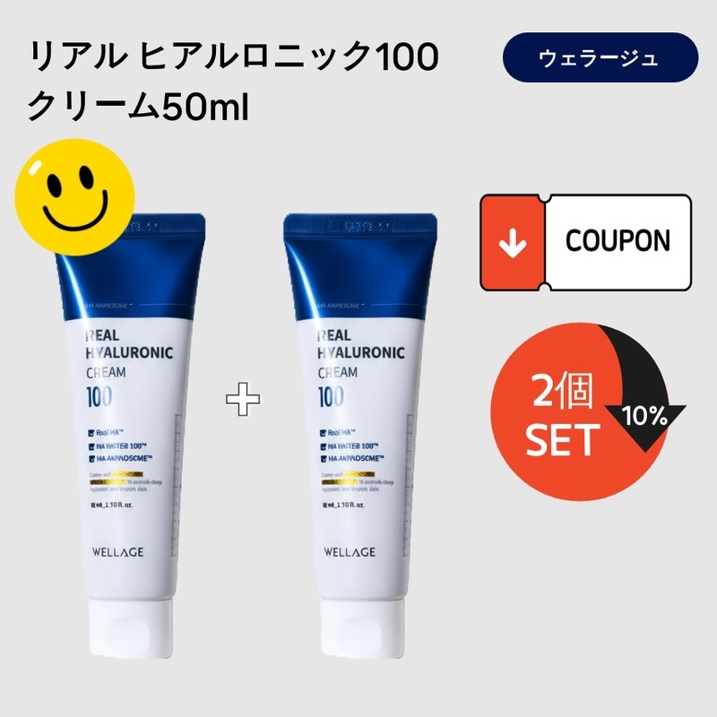 [ヒアルロン酸・高保湿・低刺激・水分チャージ・潤いバリア] ヒアルロニックケアライン 敏感肌・乾燥肌ケア・ゆらぎ肌 3種ケアライン（リアルヒアルロニック トナー/ リアルヒアルロニック ブルー100