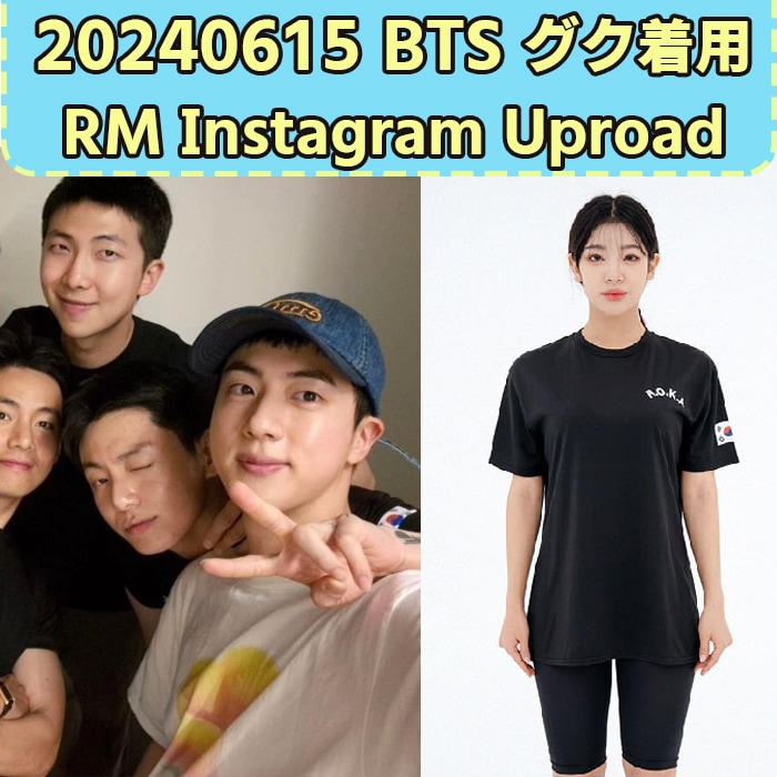防弾少年団(BTS) - 【公式】team BTS ジョングク Tシャツ XL  オマケ付き 2025年最新】team bts tシャツの人気アイテム - メルカリ