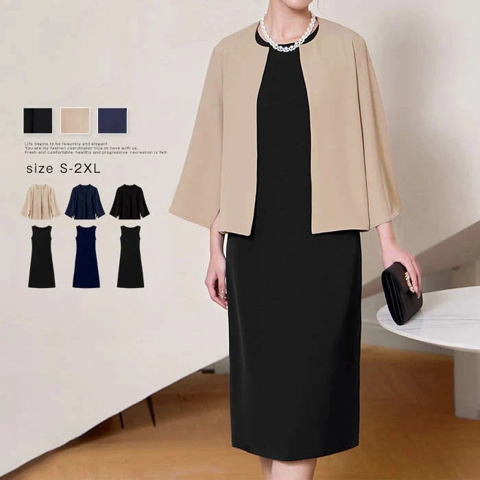 セットアップ レディース ワンピーススーツ 2点セット ジャンパースカート ビジネススーツ フォーマルスーツ ジャンスカ テーラード アウター ワンピース ロング丈 スーツ フォーマル 通勤OL 華奢