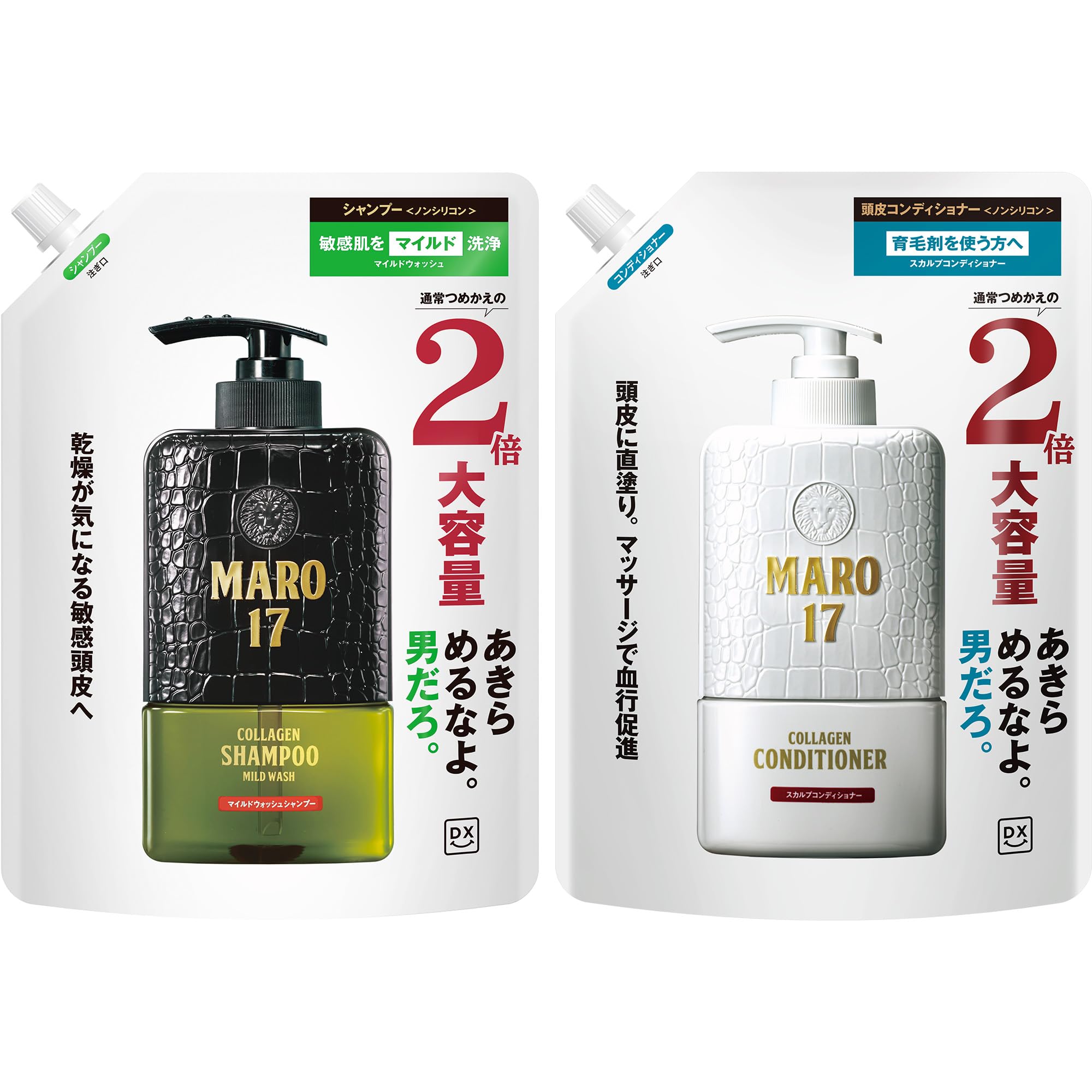 MARO17(マーロ17) DX [シャンプー トリートメント セット] 大容量 詰め替え 【マイルドウォッシュ】2倍サイズ メンズ 敏感肌用 ノンシリコン 【Amazon.co.jp限定】