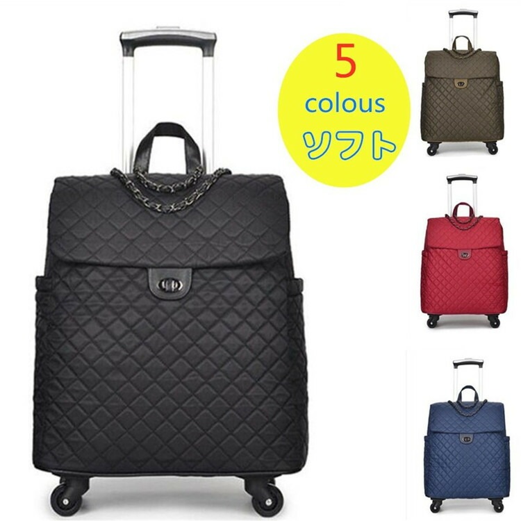 最新キャリーバッグ ソフト 機内持ち込み 360度転換短期旅行カバン ４輪ビジネスバッグ旅行バッグチャック柄チェインおしゃれ レディース