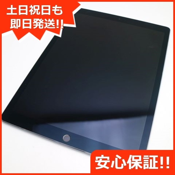 美品 SIMフリー iPad Pro 第2世代 12.9インチ 256GB スペースグレイ 122