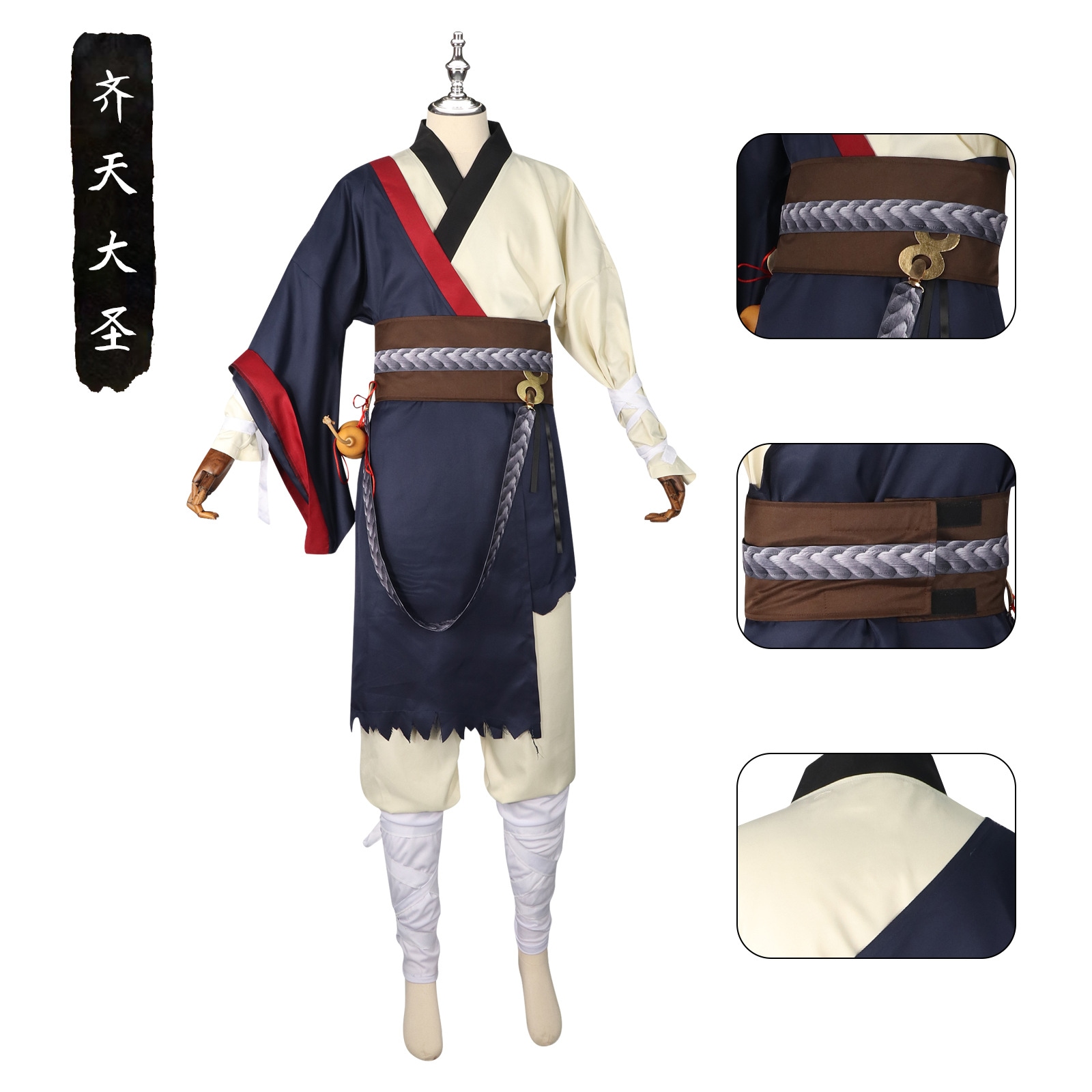 Cos Cosに適したモンキーキングモンキーキングゲームコスプレコスプレコスプレコスプレコスプレコスプレ