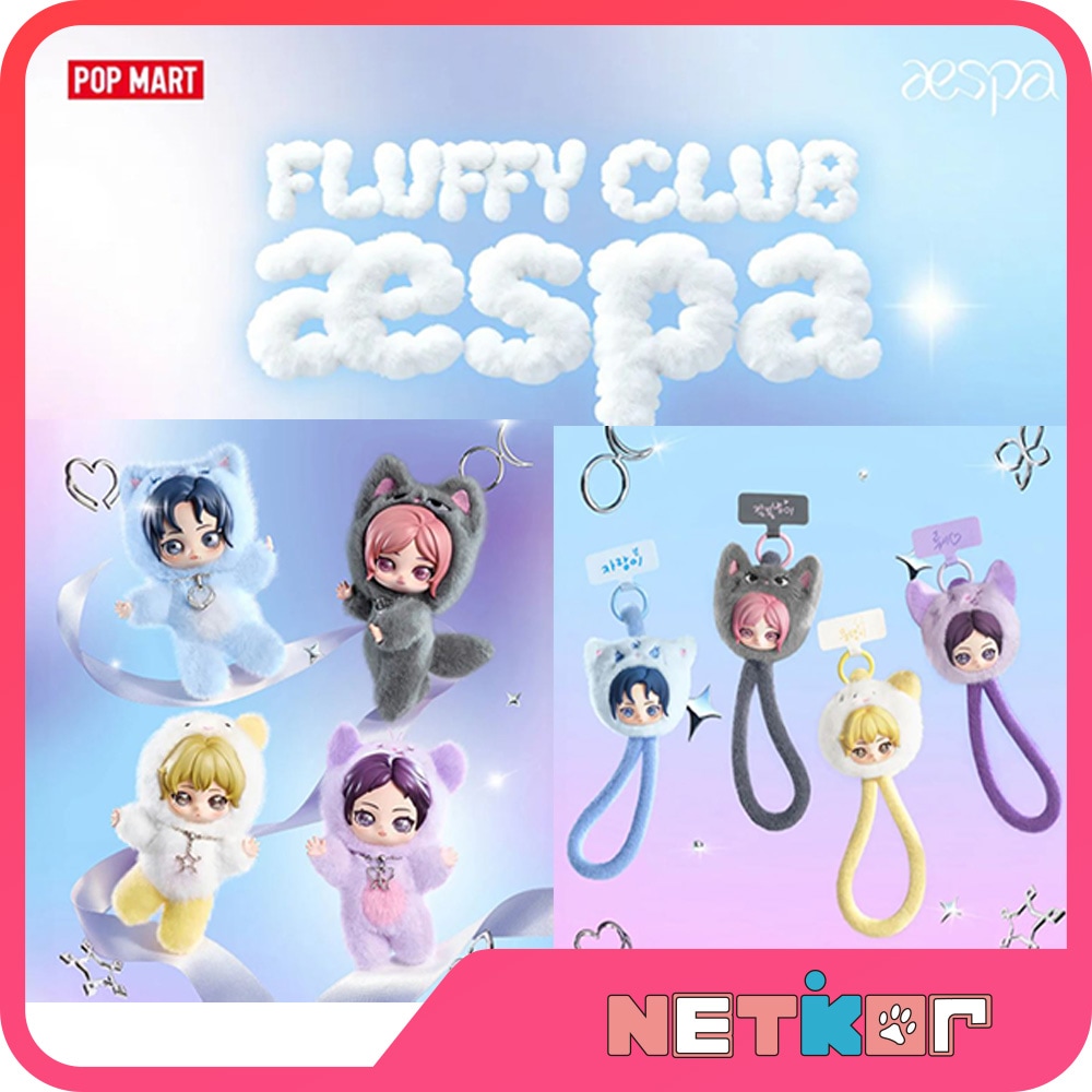 Qoo10] SMエンターテインメント aespa 4種セット PLUSH DO