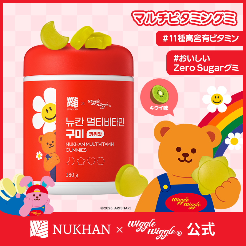 Qoo10] NUKHAN 【ニューカン wiggle wiggle