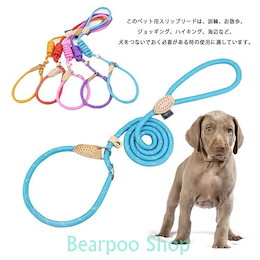 Qoo10 犬ロングリードのおすすめ商品リスト ランキング順 犬ロングリード買うならお得なネット通販