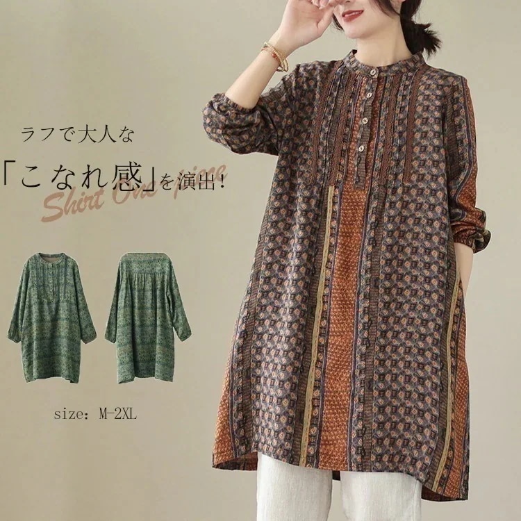 ひざ丈 ロングシャツ ポケット バンドカラー 大人可愛い チュニック ロングシャツワンピース プリント 柄 膝上 ロング シャツワンピース 大人 きれいめ 春 ワンピース 長袖 チュニックワンピース