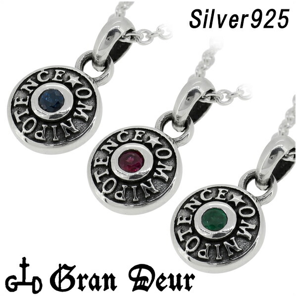 GRAN DEUR スーパースモール ディスク シルバーペンダントトップ