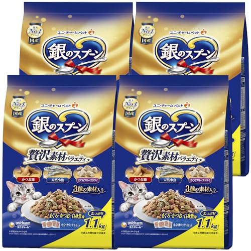 銀のスプーン キャットフード ドライ 贅沢素材バラエティ まぐろ・かつお・白身魚味 4.4kg(1.1kg×4) 国産 ユニチャーム【まとめ買い】