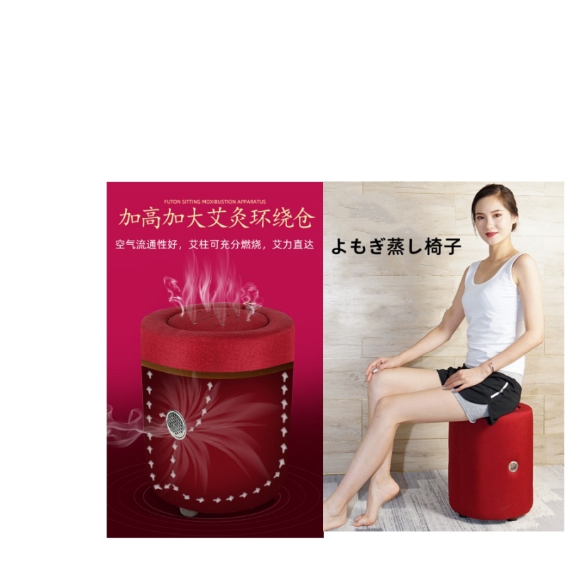 よもぎ蒸し椅子よもぎ蒸しパッド冷え性/生理痛緩和よもぎ蒸しバッド　ヨモギ蒸しパット冷え対策スロープ 温熱シート温座パット家庭用温灸器お灸スロープ座布団カバー灸蒲団椅子よもぎ温座パット腰バック尻足フッ