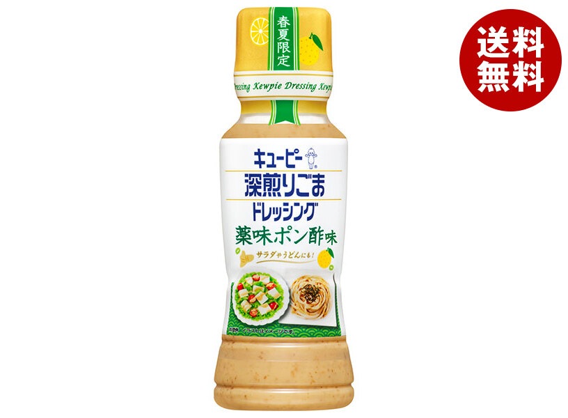 キューピー 深煎りごまドレッシング 薬味ポン酢味 180mlPET＊12本入＊(2ケース)
