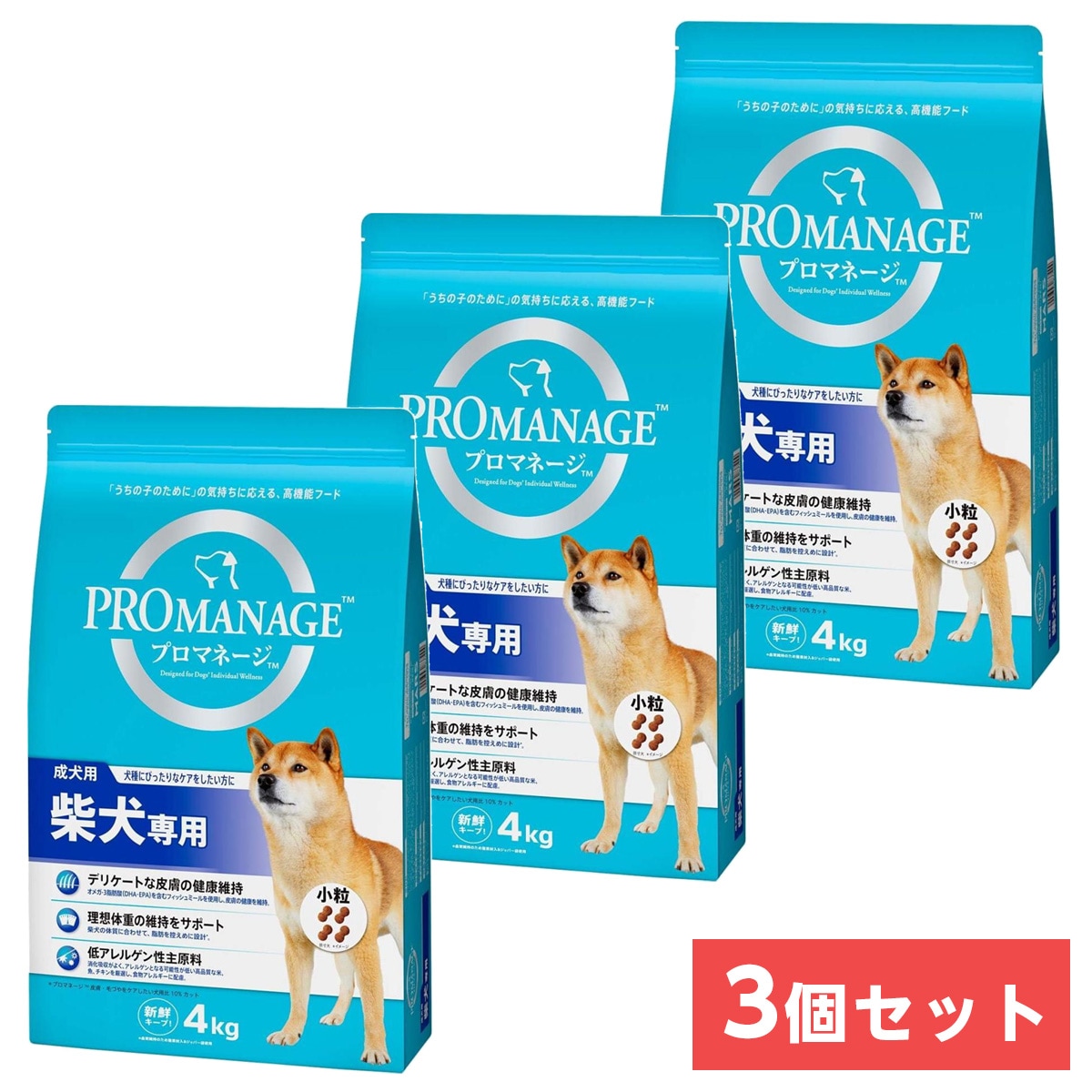 【まとめ買い】 【在庫有・即納】 マースジャパンリミテッド プロマネージ 成犬用 柴犬専用 4kg×3袋　ドッグフード ドライフード 犬用 低アレルゲン 小粒