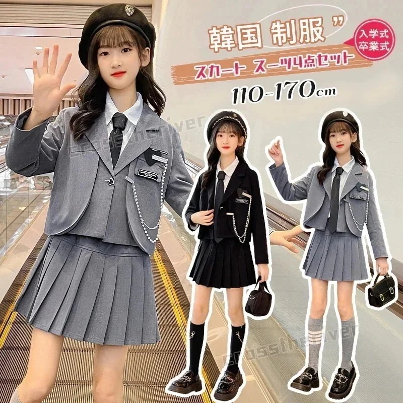 なんちゃって制服 卒業式 スーツ 女の子 150 160 小学生 女子 中学生 韓国 制服 ブレザー 高校生 入学式 スーツ 灰 黒 4点セット 卒服 ジャケット 白シャツ 長袖 スカート