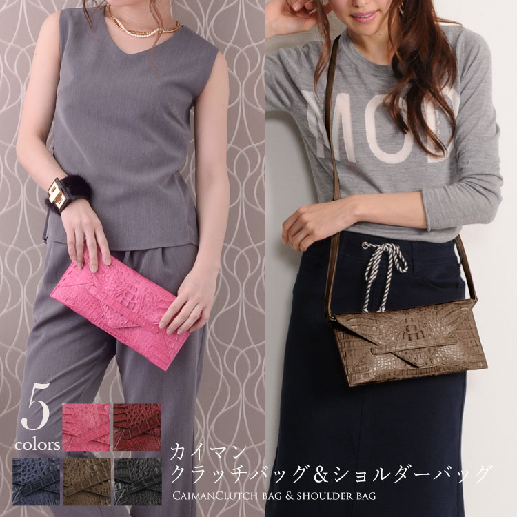 クラッチバッグ ショルダーバッグ 2WAYバッグ カイマン マット加工 レディース 軽い パーティー フォーマルバッグ カジュアル ワニ革 本革 本物 ミニバッグ 母の日