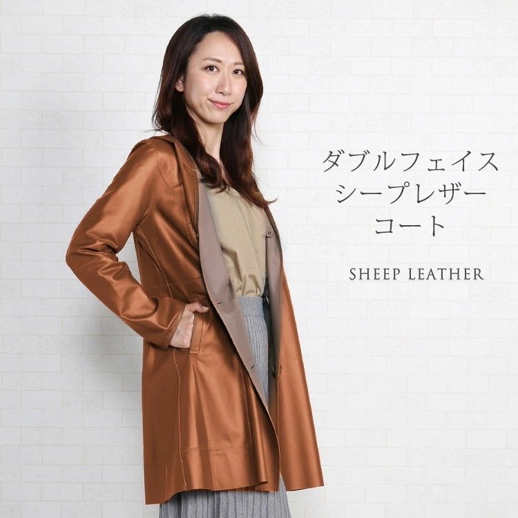 レザーコートリバーシブルシープ羊革一枚仕立てレディースアウター軽量上品(2019