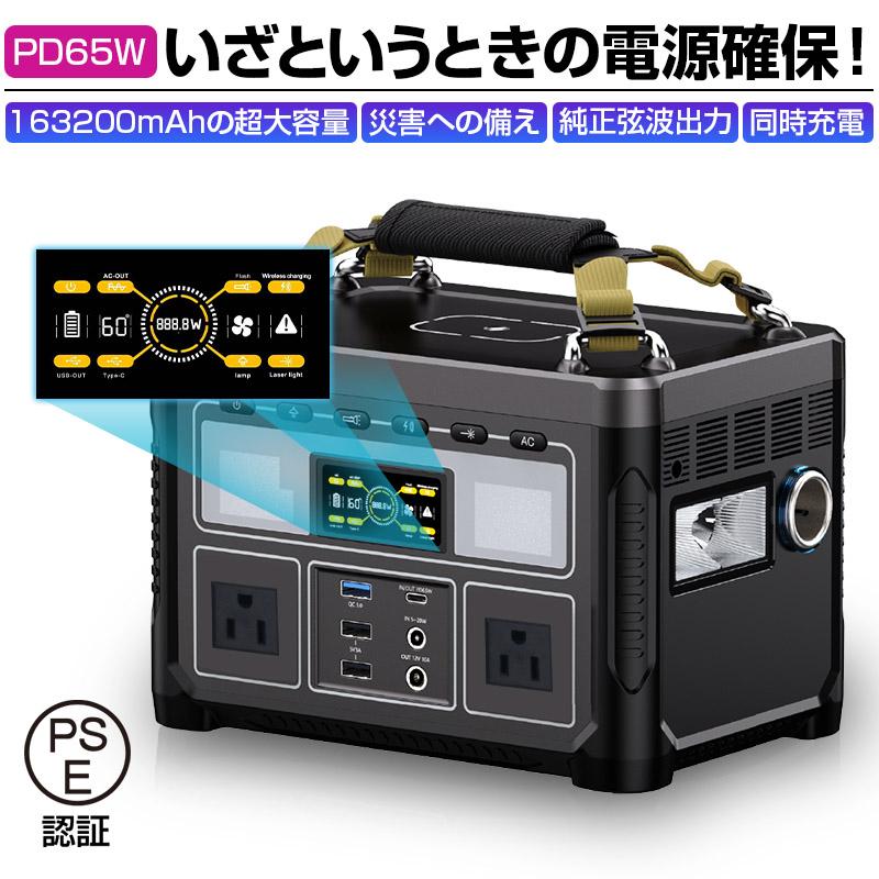 【2枚購入で100円OFF】ポータブル電源603Wh163200mAh 蓄電池 防災電源AC 550WUSB-AType-CDCワイヤレス出力 ソーラー充電対応 PD65W急速充電 40,176円