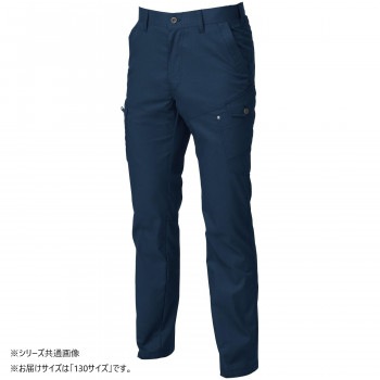桑和 3048-08 カーゴパンツ 130サイズ ネイビー（1）