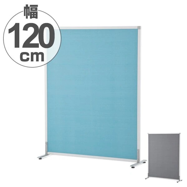 パーテーション スクリーン掲示板 アジャスター付き 約幅122cm 法人限定