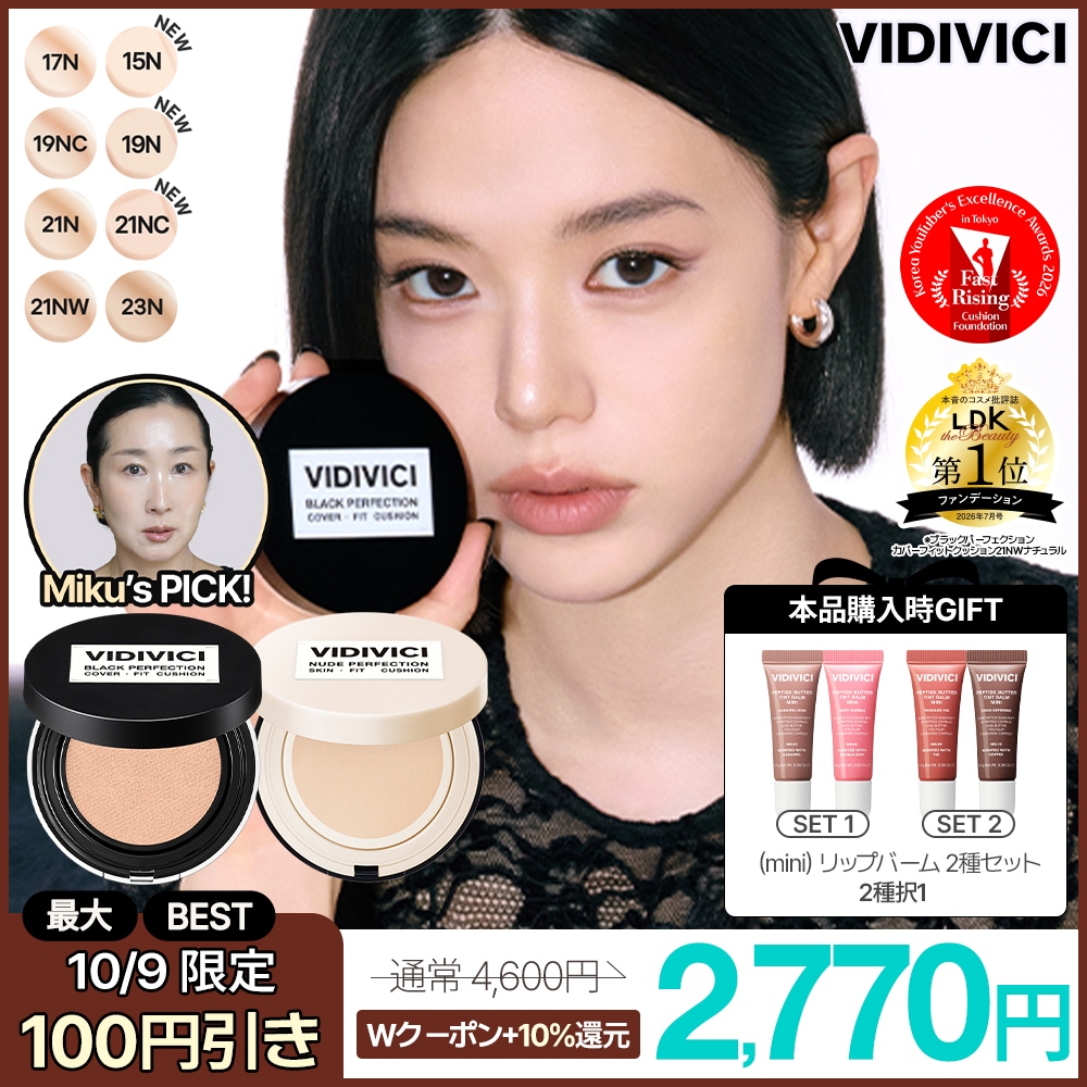 Qoo10] VIDIVICI 【セミマット/100円OFF】ヌード&ブ
