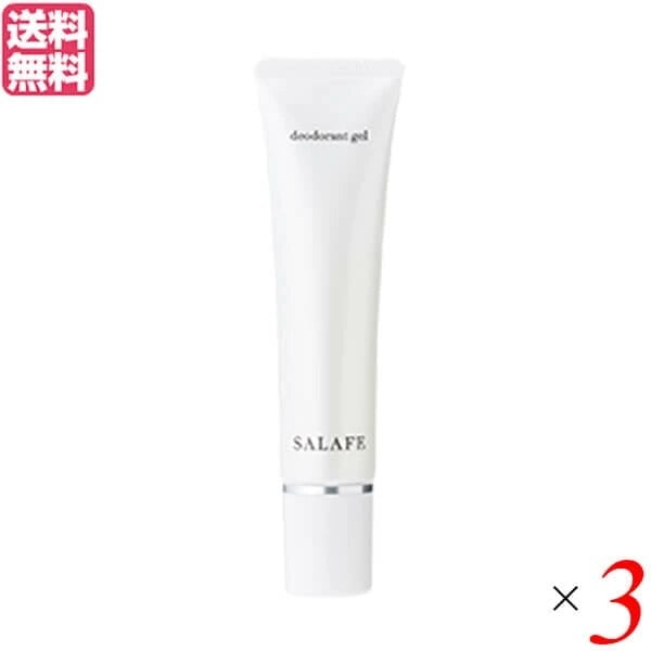 デオドラント 足 ジェル サラフェ デオドラントジェル 30ml 医薬部外品 ３個セット